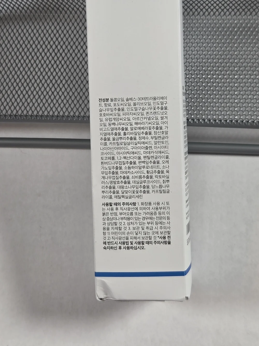 Medicube Zero Pore Blackhead Cleansing Oil – White NIB Sealed 205 Ml/6.93 Oz
